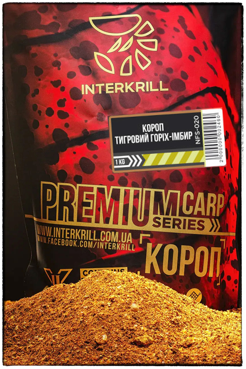 Прикормка Інтеркриль Premium Series КОРОП-Тигровий горіх-Імбир 1 кг