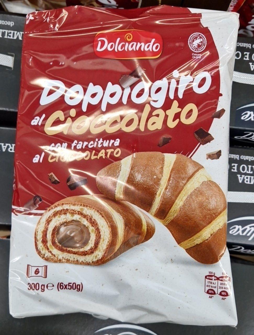 Італійські круасани Dolciando 300 г. Шоколад
