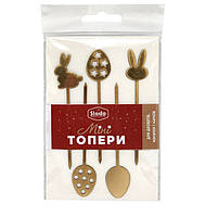 НАБІР ЗОЛotИХ МІНІ-ТОППЕРІВ З ПОЛІСТИРОЛА "ПАСХАЛЬНИЙ" (5 ШТ У ПАКОВЦІ)