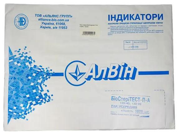 Індикатори контролю парової стерилізації БіоСтеріТЕСТ-П-А, внутрішні, багаторежимні, 120/45; 126/30; 132/20 (500 шт./уп.)