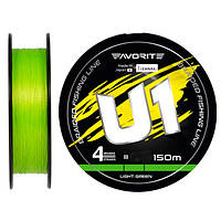Шнур Favorite U1 PE 4X Llight Green150m #0.6/0.132mm 8lb/3.6kg