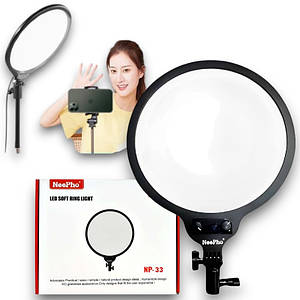 Кругла світлодіодна LED лампа 33см Neepho NP-33 220V Кільцева LED-лампа студійне світло