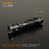 Портативний світлодіодний ліхтарик VIDEX VLF-A105Z 1200Lm 5000K, фото 10