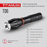 Портативний світлодіодний ліхтарик TITANUM TLF-T06 300Lm 6500K, фото 4