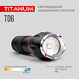 Портативний світлодіодний ліхтарик TITANUM TLF-T06 300Lm 6500K, фото 8