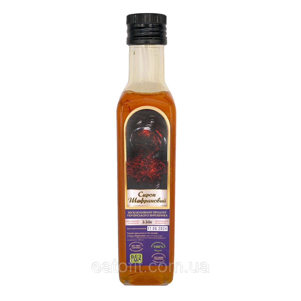 Сироп шафрановий 330г