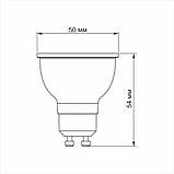 LED лампа VIDEX MR16еD 6W GU10 4100K дімерна, фото 3
