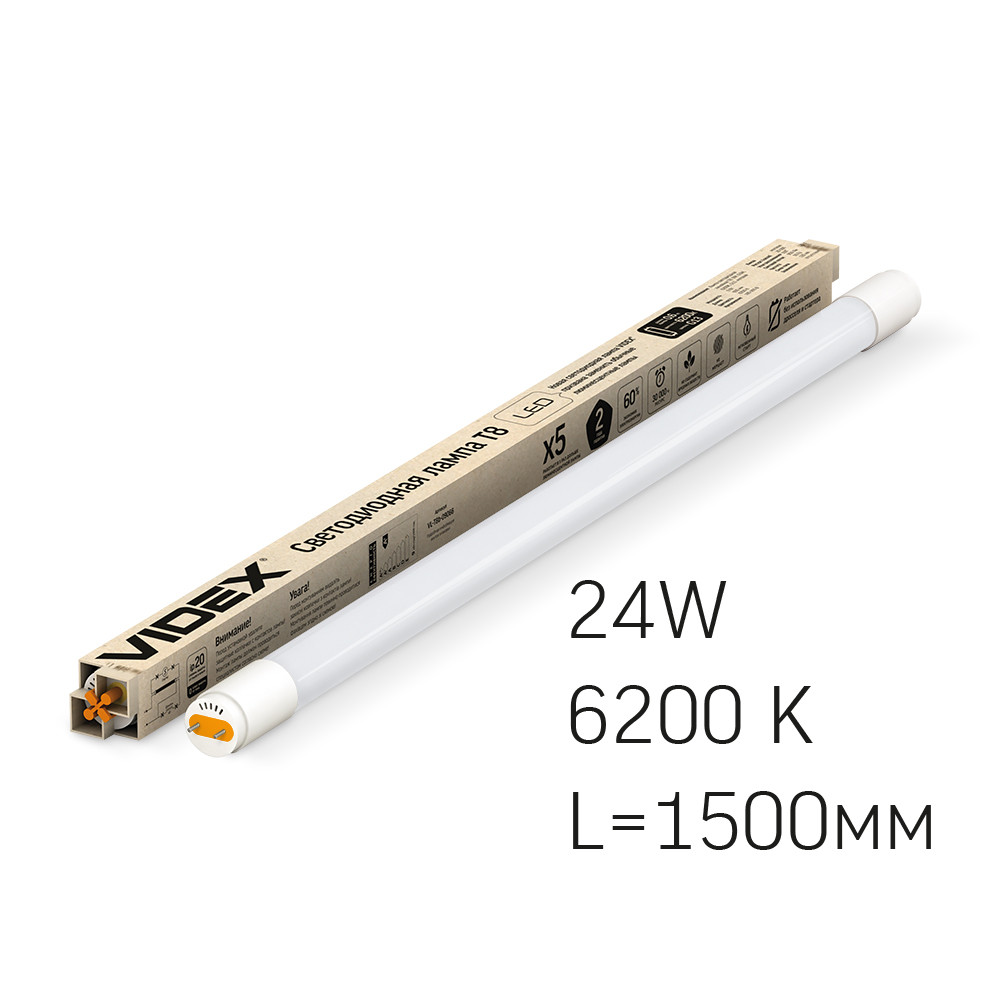 LED лампа VIDEX T8 24W 1.5M 6200K матова, фото 1