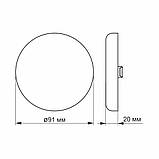 LED світильник безрамковий круглий VIDEX 9W 4100K, фото 4