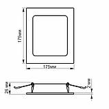 LED світильник Back вбудований квадрат VIDEX 16W 5000K, фото 5