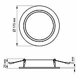 LED світильник Back вбудований круглий VIDEX 15W 5000K, фото 5