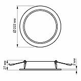 LED світильник Back вбудований круглий VIDEX 20W 5000K, фото 5