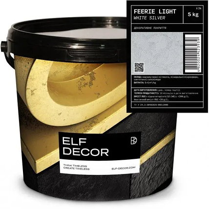 Декоративна штукатурка ELF DECOR Feerie Light White Silver 1 кг, фото 1