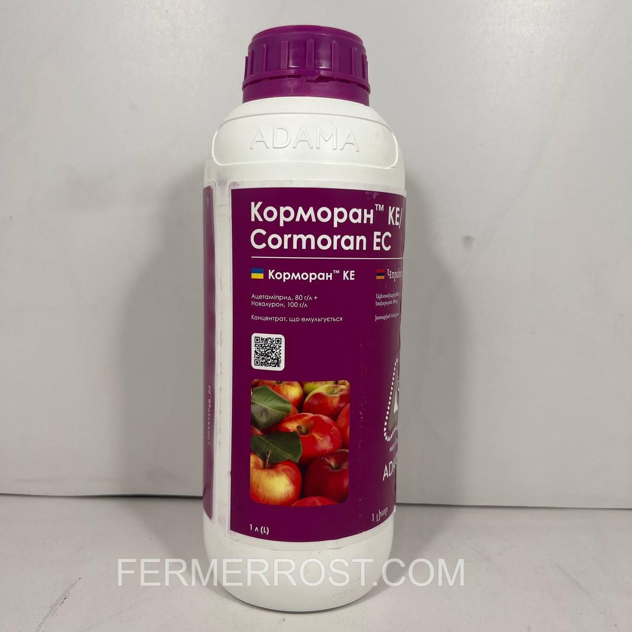 Інсектицид Корморан (Adama) 1л