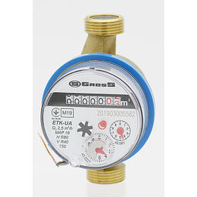 Лічильники води