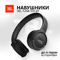 Наушники JBL Tune 520BT ANC BT5.3 57h Black
