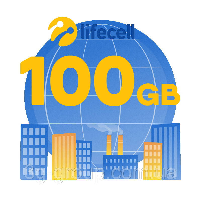 Lifecell Інтернет 100 ГБ + Лайфхак до 1 TБ (оплачений перший місяць)