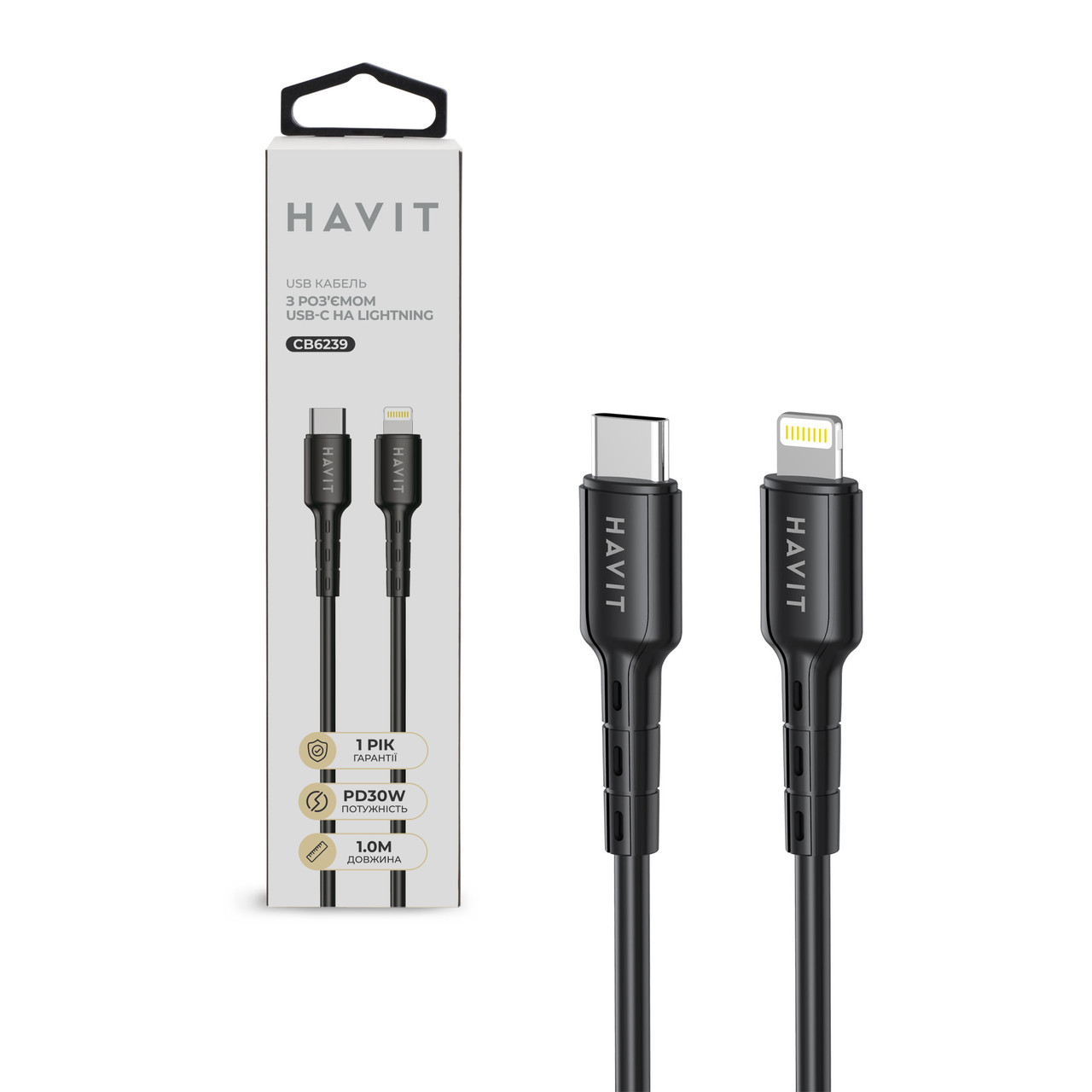 Кабель USB-C - Lightning HAVIT HV-CB6239 PD30W 1м, фото 1