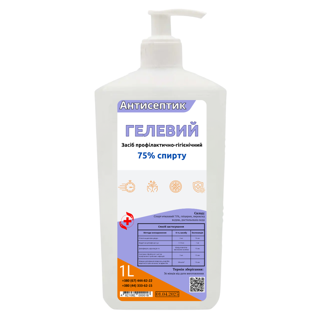 Антисептик для рук (гелевий) 75% спирту 1 л