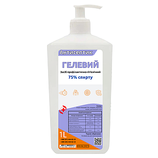 Антисептик для рук (гелевий) 75% спирту 1 л