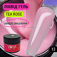 Чайна троянда, твердий ліквід гель рідкий для зміцнення, нарощування нігтів без опила Liquid gel 15ml №13
