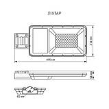 LED вуличний ліхтар автономний VIDEX 30W 5000K, фото 8