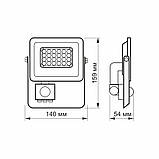 LED прожектор VIDEX F2e 10W 5000K з датчиком руху та освітленості, фото 8