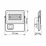 LED прожектор VIDEX F2e 30W 5000K з датчиком руху та освітленості, фото 8