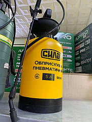 Ручний обприскувач СІЛА 5 л ефективний для протравлення кущів дерев