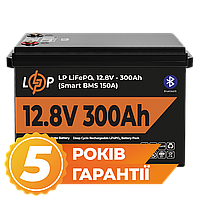 Акумулятор LP LiFePO4 12,8V - 300 Ah (3840Wh) (Smart BMS 200А) з BT пластик