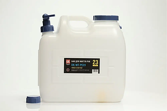 Бак для миття рук 23 л < ДК> DK-WT-PE23