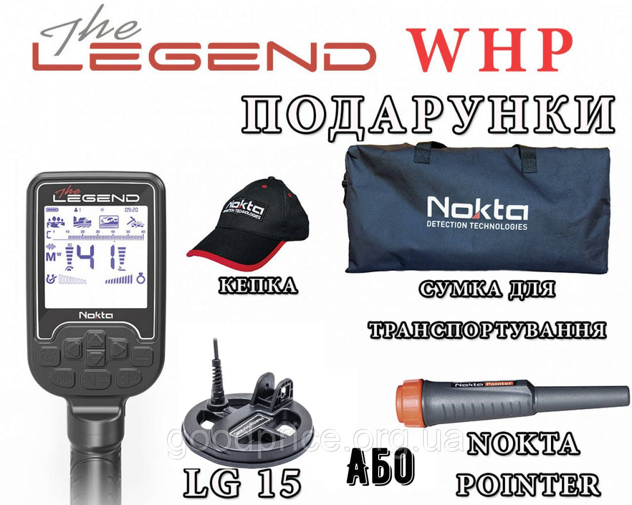 Металошукач мультичастотний Nokta Makro The Legend WHP + Подарунковий комплект! Нокта Легенда! Гарантія 3 роки!, фото 1