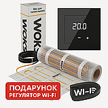 Тепла підлога WoksMat 10.0 м² 1600 Вт з Wi-Fi терморегулятором — комплект для під плитку, 230 В, фото 2