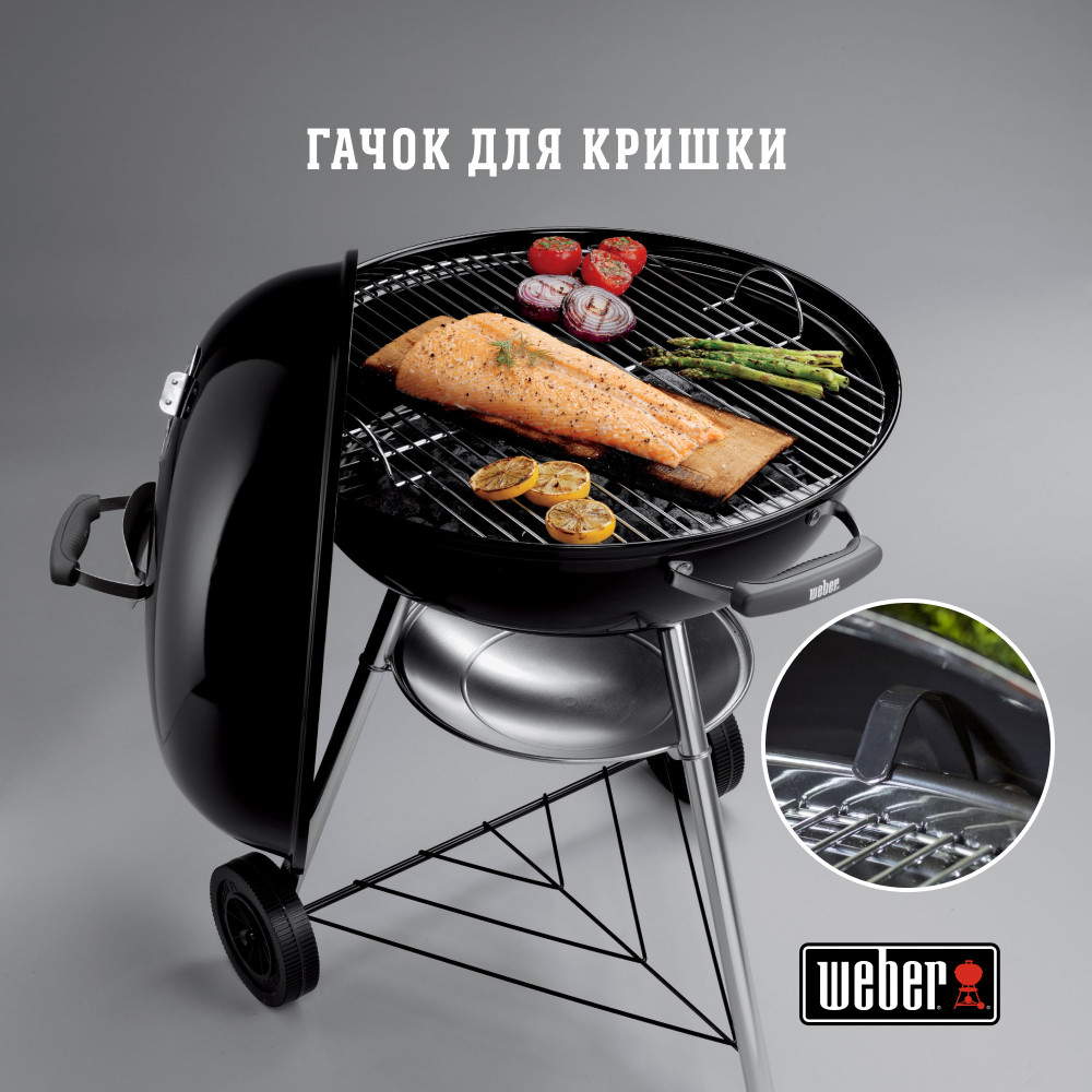 Вугільний гриль Weber Compact Kettle 47 см чорний