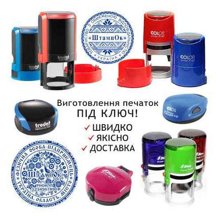 Печатка прикол молодець топчик з автоматичним механізмом Trodat 4642, фото 2