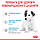 Молоко для новонароджених собак ROYAL CANIN BABYDOG MILK 2 кг, фото 4