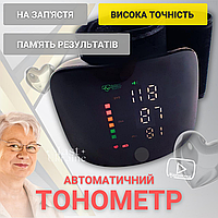 Тонометр автоматичний на зап'ястку з голосовим монітором Intelli System Чорний TEV-14