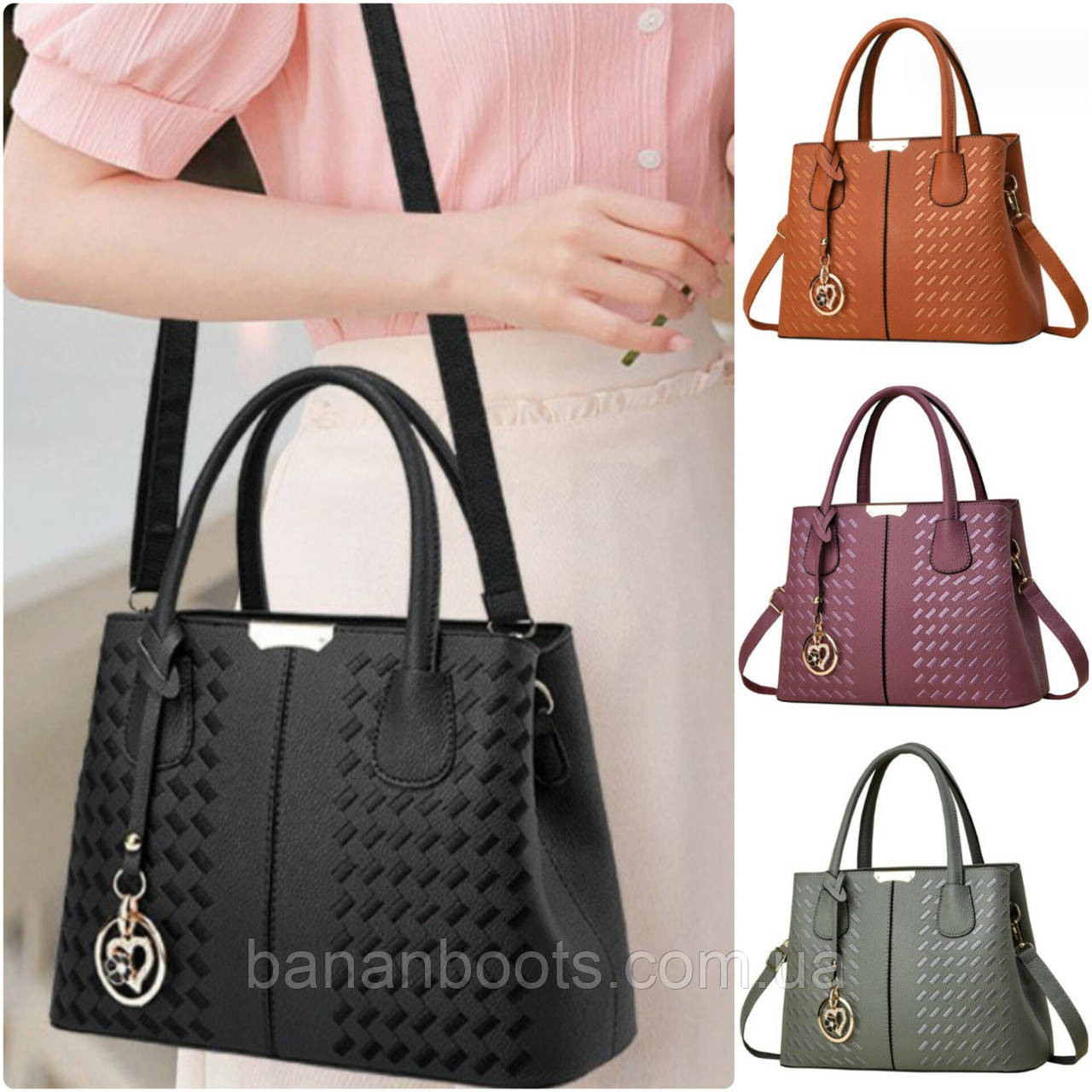 Сумка жіноча середнього розміру на кожен день