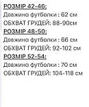 Футболка біла з малюнком 8820, фото 9