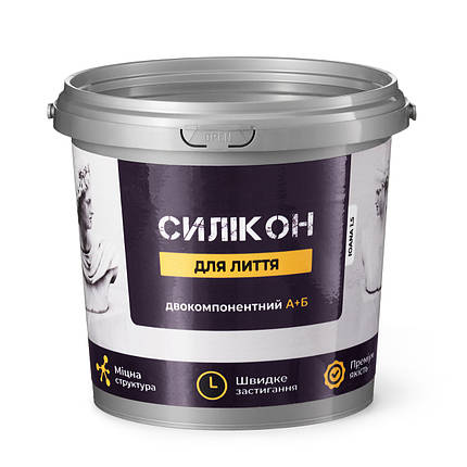 Силікон для лиття форм 100:3 білий Стандарт 2кг., фото 1