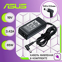Блок живлення Asus 19V 3.42A 65W / ADP-65JH BB / exa1208eh / SADP-65KB / VivoBook X551M (штекер 5.5x2.5мм)