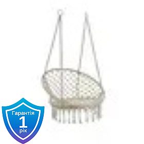 Підвісне крісло Garden Line HAM5288