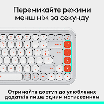 Клавіатура Logitech POP Icon Keys OFF WHITE US INT'L (L920-013072), фото 3