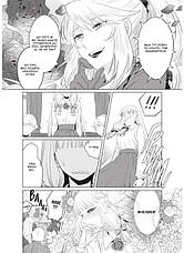 Книга «Я стала лиходійкою, тому приборкаю фінального боса. Том 3». Автор – Сараса Нагасе, фото 3