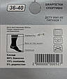 Жіночі короткі в сітку шкарпетки Luxe Fashion socks, літні однотонні fittnes, розмір 36-40, 12 пар/уп., фото 4