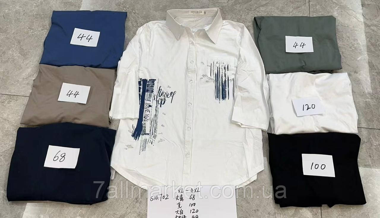 Сорочка жіноча, молодіжна напівбатал розмір XL-4XL (6кв) "PINKO" купити недорого від прямого постачальника