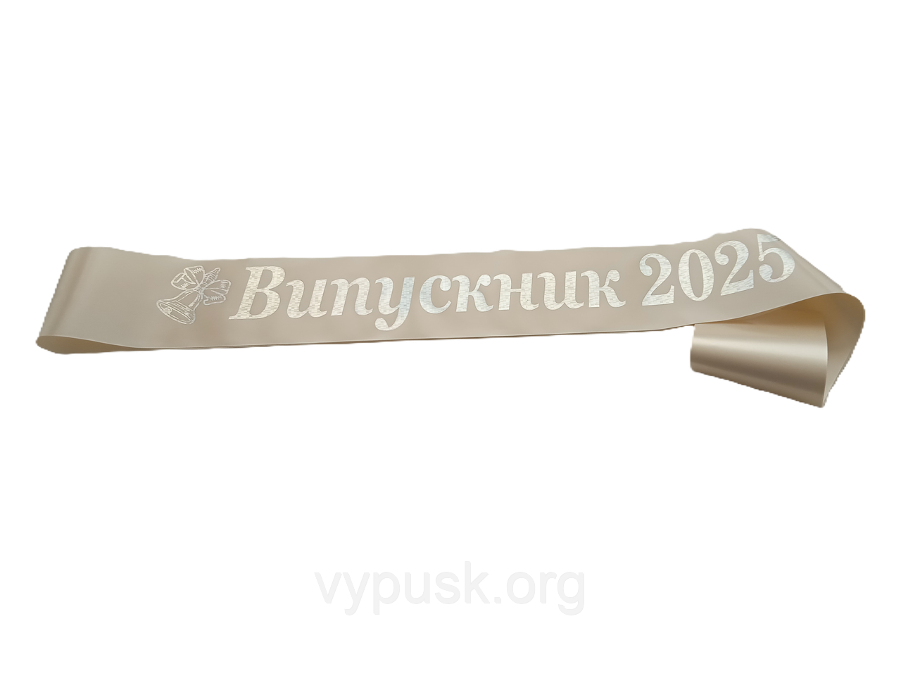 Стрічка Випускник 2025 айвори сатинова з голограмним написом