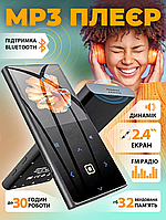 MP3 плеєр Benjie M2 2.4" Bluetooth 5.0 Hi-Fi 32Gb із зовнішнім динаміком металевий USB Type C, фото 3