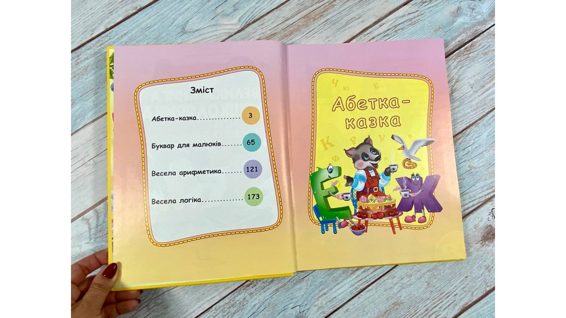 Product image preview