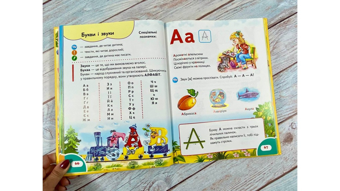 Product image preview